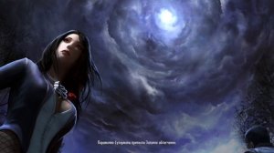 Injustice_ Gods Among Us Затанна