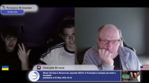 Что учитель истории рассказал украинским школьникам о майдане..