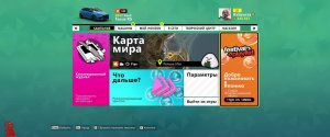 Forza Horizon 6