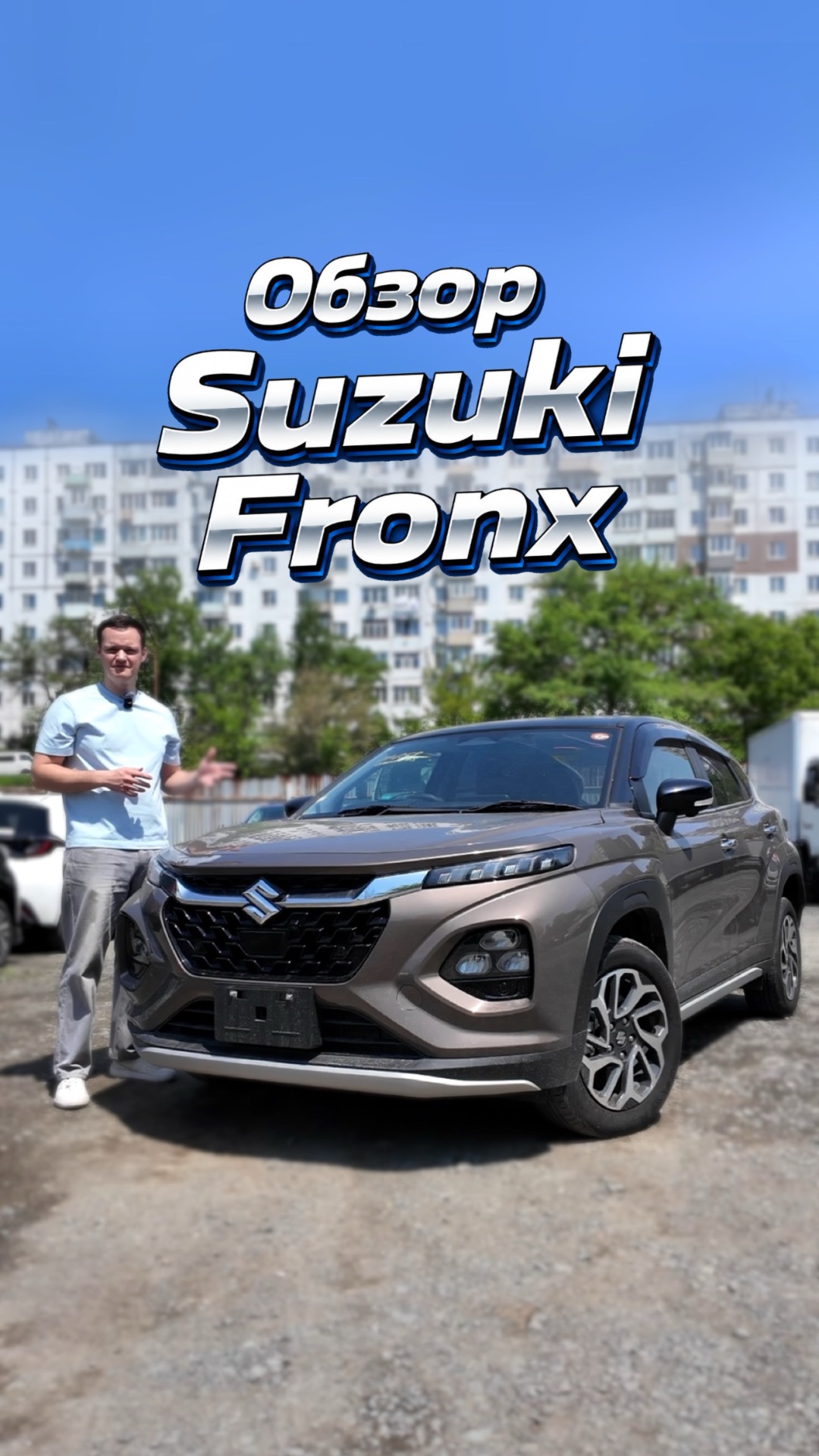 Новый японский городской кроссовер - Suzuki Fronx