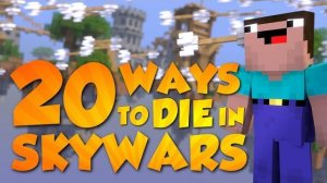 20 способов умереть в Skywars (анимация для Майнкрафта) [Hypixel]