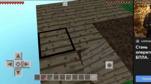 скайблок 3D в майнкрафт. Яндекс игры от Миши.