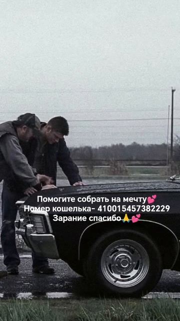мечта💭💭💭💭💭💭