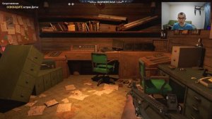 Far Cry 5