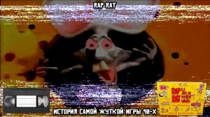 Rap Rat: История самой жуткой игры 90-х