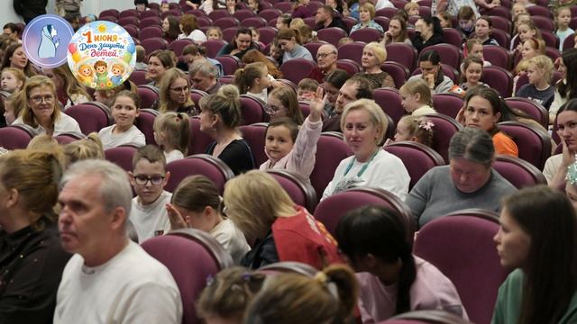Поздравляем с Международным Днём защиты детей!