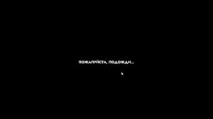 Выполняем Квэсты