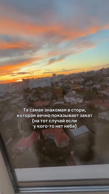 Та самая знакомая в сторисах смотреть онлайн