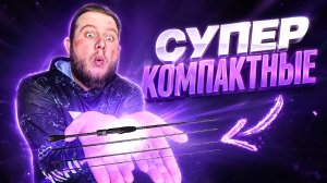 ИДЕАЛЬНЫЕ СПИННИНГИ для ОТПУСКОВ и ДАЛЬНИХ ПОЕЗДОК✈️🐟 ТРЕВЕЛЫ из МОЕЙ КОЛЛЕКЦИИ