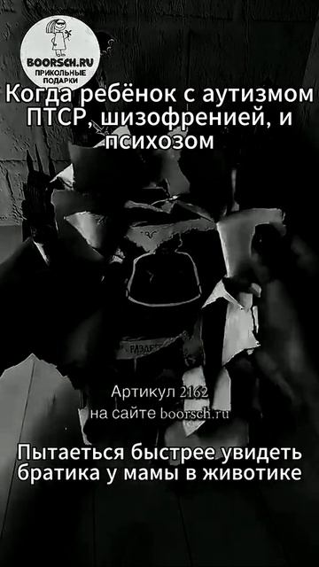 Прикол номер 742551