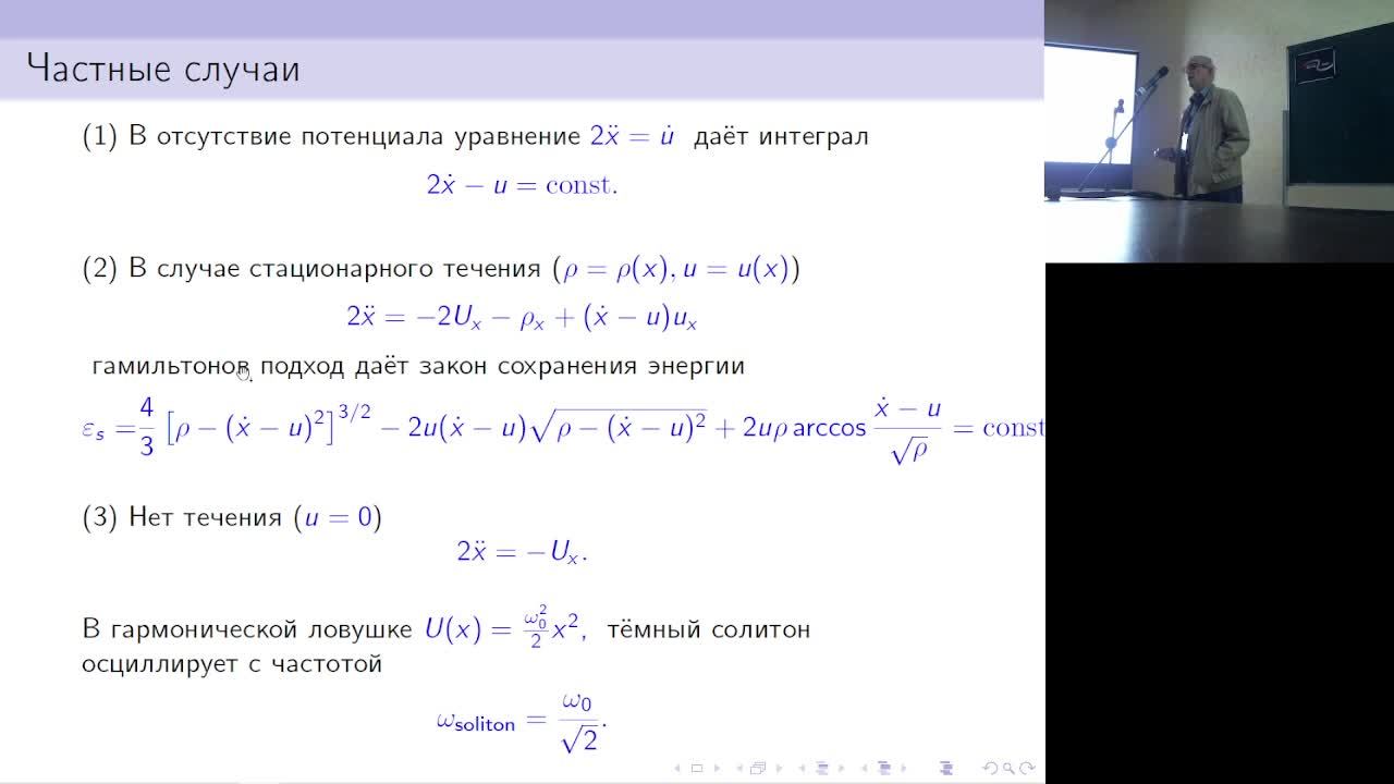 Зал Б. Секция 