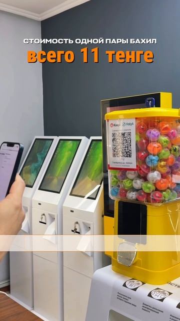 Бюджетный торговый автомат с оплатой по QR-коду