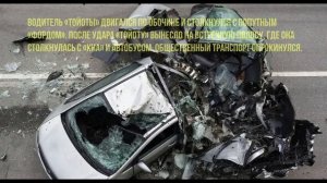 В Подмосковье «обочечник» устроил смертельное ДТП.