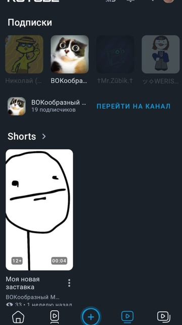 рекомендую канал MrWok смотреть онлайн