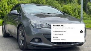 Opel Astra j gtc рест