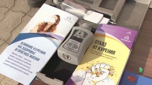 акция Освободим Россию от табачного дыма