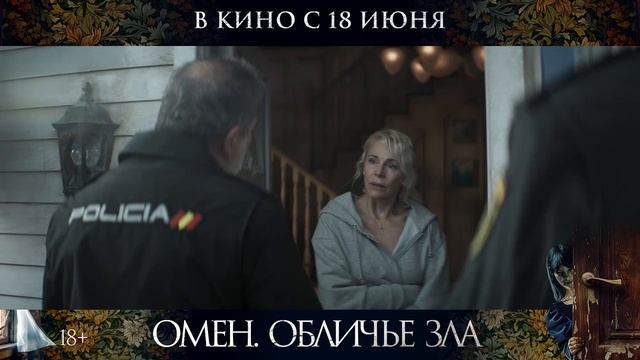Омен. Обличье зла - Русский трейлер (Дубляж, 2026)