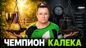 Какой спорт ЛЕЧИТ, а какой КАЛЕЧИТ ваших детей? Инструкция от ВРАЧА с 30-летним стажем