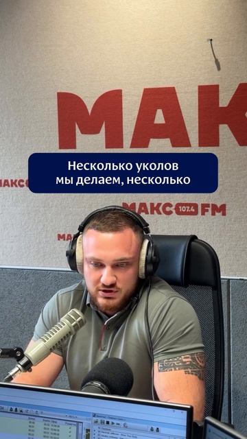 Анестезия во время операции