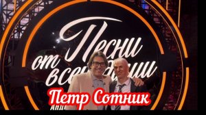 🔥Как это было🔥