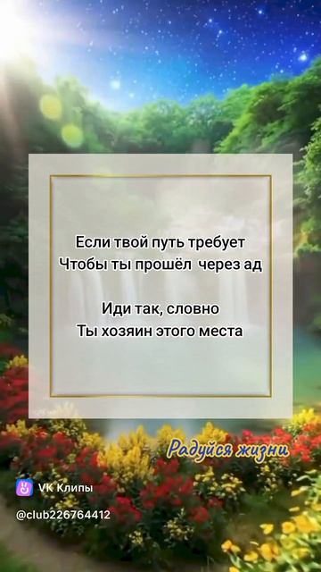Vkclips_20260530050149