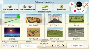 Выполняю задания от друга!