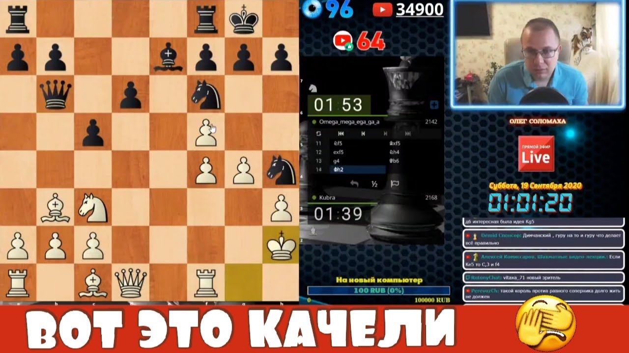 Позиционный зажим и жуткие качели. Шахматы блиц. смотреть онлайн