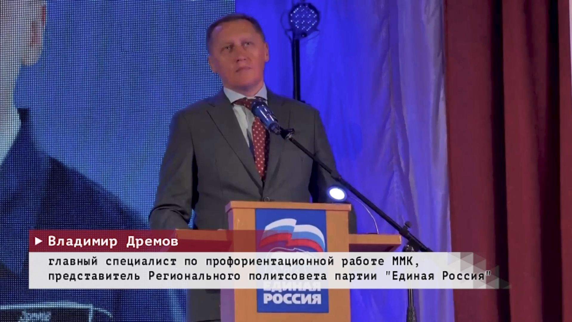 Время местное. Эфир: 01-06-2026 - Завершилось предварительное голосование Единой России
