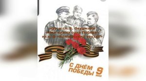 вокальный дуэт «Лето» Золотущенко О.А., Васильченко О.И., конц. Орлова Е.Д. - Песни ко Дню Победы