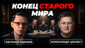 Украина уже проиграла войну ? Пентагон признал: ВСУ парализованы.