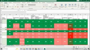 Часть 6_для ППС
