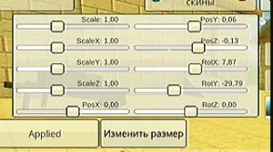 Как сделать барабульку