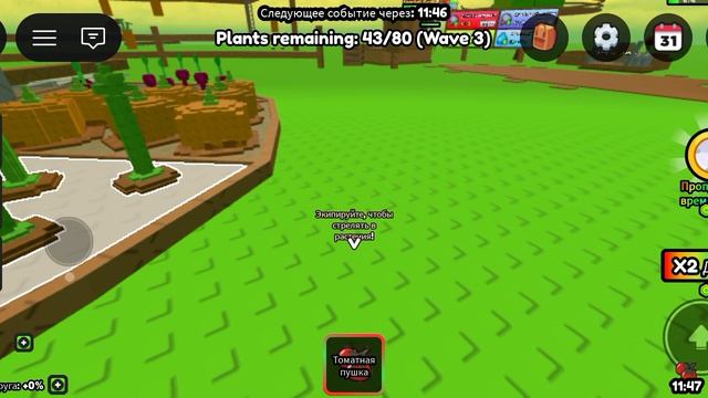 ПОСТРОЙ ФЕРМУ КОЛЕЦ РОБЛОКС!
РОБЛОКС ROBLOX. смотреть онлайн