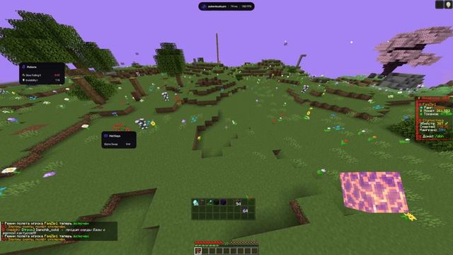 Bug смотреть онлайн