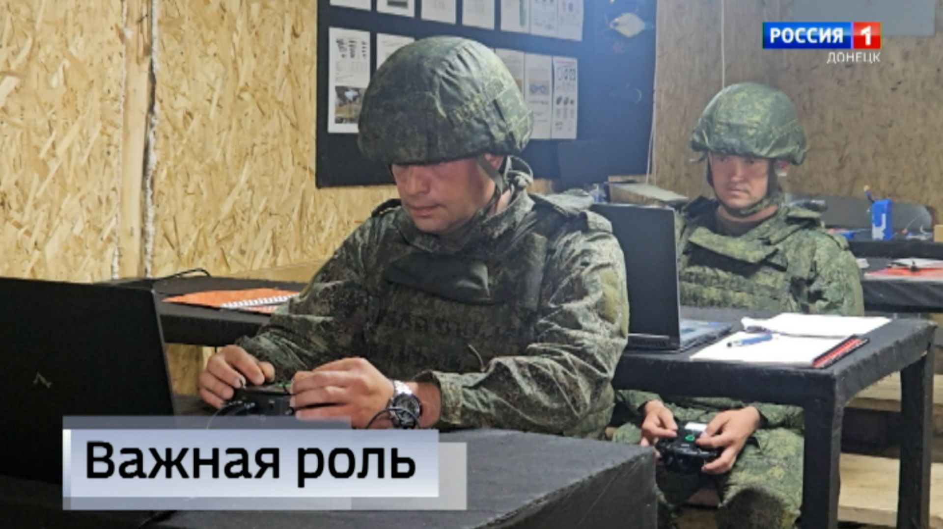 Войска беспилотных систем занимают всё большее значение в условиях современных военных действий