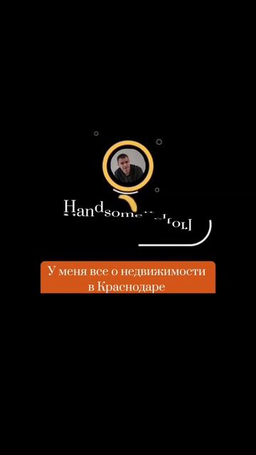 Почему некоторые объявления о недвижимости не цепляют?