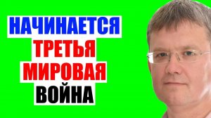 Мардан 31.05.2026 - Предупреждения не услышали