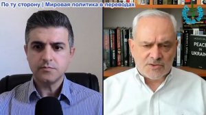 Нима Альхоршид - Полковник Жак Бод: Трамп вытащил свой последний козырь. Израиль в полном беспорядке