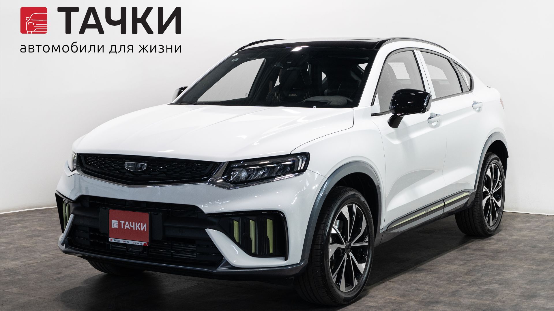 Geely Tugella