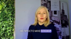 Как дать телу команду на исцеление