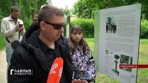 Умные стикеры появились в Спасском-Лутовиново.