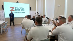 Участники программы «Севастополь — город героев» выходят на финальный этап обучения