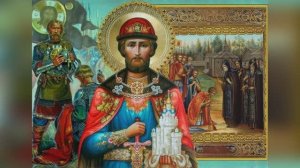 Благоверный Великий князь Димитрий Донской