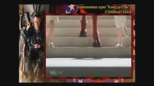 Они не Люди. Самый страшный секрет. смотреть онлайн