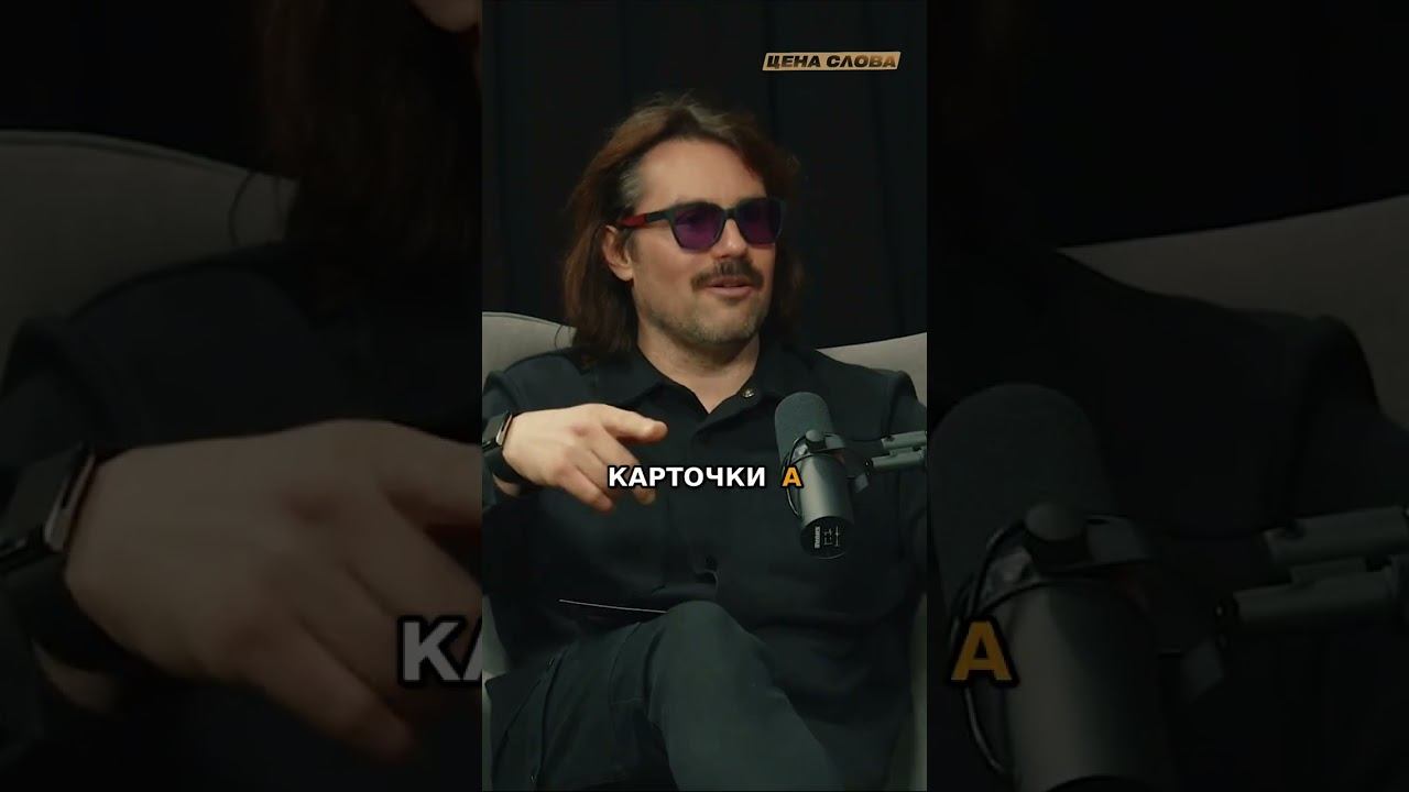 Почему говорить «НЕТ» — это суперсила? Разбираемся с Марией Андреевой #shorts