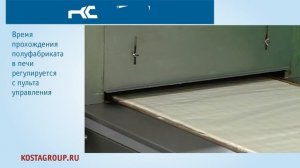 Печь lineteflprof с тефлоновым полотном