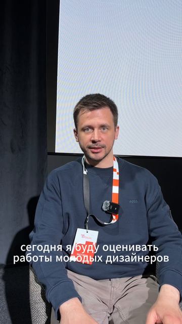 Комментарий эксперта перед мероприятием 🙌🏼 Андрей Блохин - Директор по инновациям ГК ЭФКО