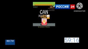 начало часа россия-24. (31.05.2026) вчера запомните, я не хайплюсь на настоящей трагедии. запомни