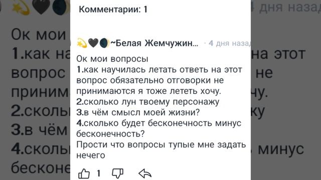 вопрос и ответ смотреть онлайн