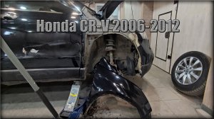 Как снять переднее крыло Honda CR-V 2006-2012 год